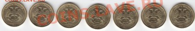 История раскола 10 руб 2011 год ммд - до 14-дек-2011 21:00 - IMG