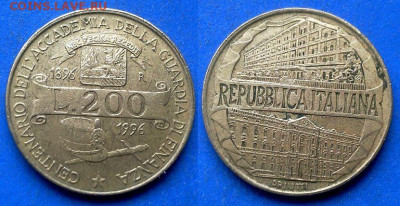 Италия - 200 лир 1996 года (Академия таможни) до 21.01 - Италия 200 лир, 1996