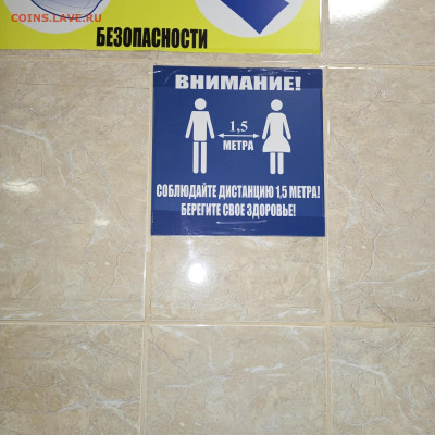 Прикольные надписи - IMG_20230114_115335_299