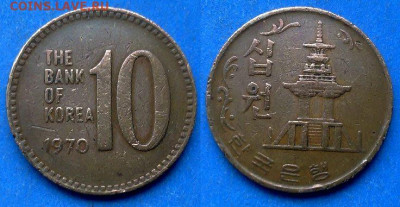 Южная Корея - 10 вон 1970 года до 21.01 - Южная Корея 10 вон, 1970
