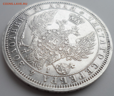 1 РУБЛЬ 1854 года ШИКАРНЫЙ - SAM_0397.JPG