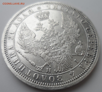 1 РУБЛЬ 1854 года ШИКАРНЫЙ - SAM_0396.JPG