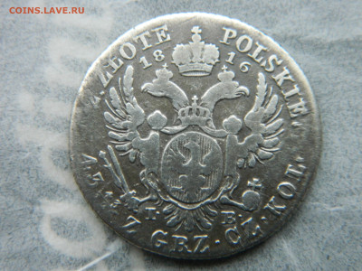 2 злот. 1816 г IB до 17.01.23 мск 22-00 - DSCN4058.JPG