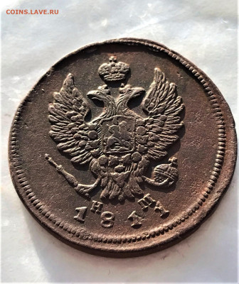 2 копейки 1811 НМ ЕМ 17.01 - iz6zXw72ZjRXllqPxp_MOdoc8lQZs29DnlFwLObCO38eC3q6KTYSRCeP-ZOsguF9WckZKJhYPPQOey6vSuuKtnQ6