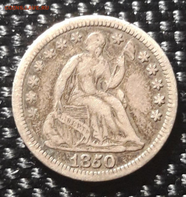 Half Dime США 1850, до 21.01.23 - 20230115_163322