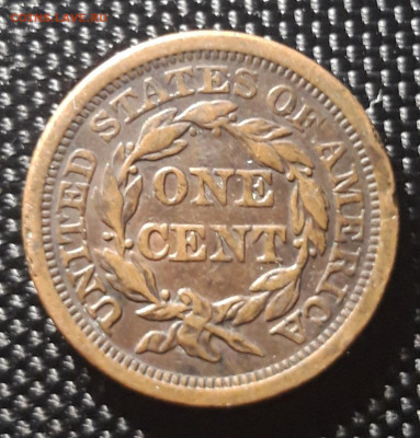 1 цент США 1856, до 21.01.23 - 20230115_163535