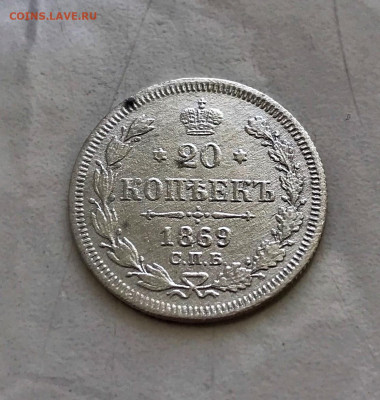 20 копеек 1869г СПБ HI 17.01 - I4zVpTH_r2SRBmAXTNc5LZ0rSDWecjRfCh3mrJGLtzM55N4q4wqKZ1cm7D04IjlwRiSHz_2CDfdOfnoguf4XDyrp