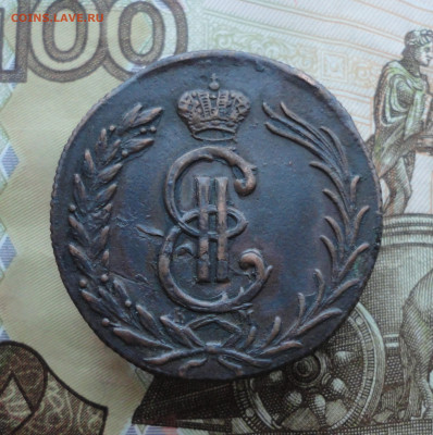 Сибирь 2 копейки 1778 года км. До 18.01.23. - DSC03735.JPG