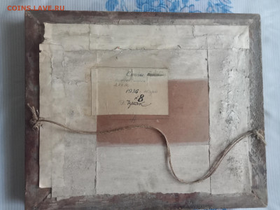 Картина "Снопы. На Лене" 1936 г. авт Черток. До 20 01 2023 - IMG20230107142100_01