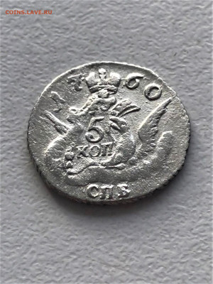 5 копеек облачник 1760г  17.01 - 0qjQbIK7TUTUoJXaEiNFI8Ya8pX_q--hZvVMmOoVO2Qm1wTLdryusDjJgrf9kTNbnDZPffq9pSlM-U0nMqwLX0es