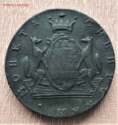 10 копеек Сибирь 1777г 17.01 - 6