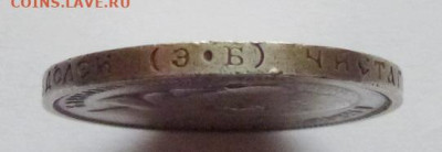 до 22-00мск 16.01.23 - P1110122.JPG