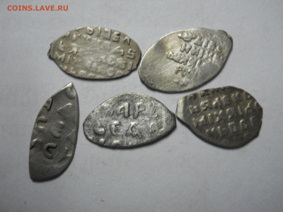 монеты чешуя 5 штук.до 18.01.2023 в 22-00 по мск - DSCN6924.JPG