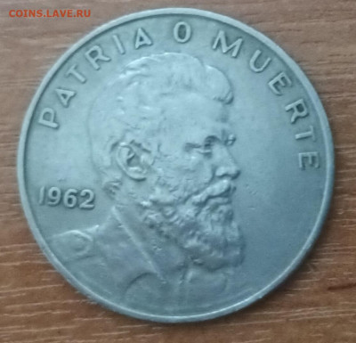 монеты иностранные разные - 20230116_000706