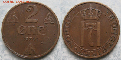 Норвегия 2 эре 1936 до 22-01-23 в 22:00 - Норвегия 2 эре 1936    11123