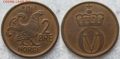 Норвегия 2 эре 1960 до 22-01-23 в 22:00 - Норвегия 2 эре 1960    5918
