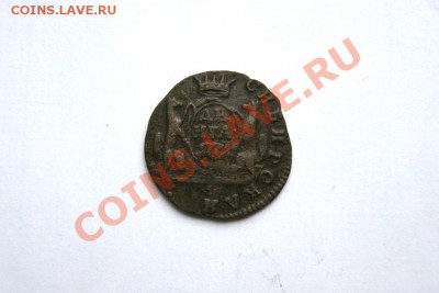 денга сиб. 1771 г. КМ до 08.12.11. в 22.00 мв - DSC01204.1