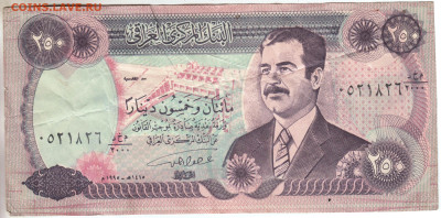 ИРАК 250 динаров 1995 г. до 22.01.23 г. в 23.00 - 044