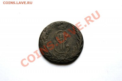 денга сиб. 1767 г. КМ до 08.12.11. в 22.00 мв - DSC01188.1