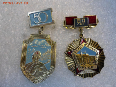 Разные по 100р. - SAM_3621.JPG