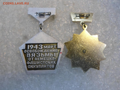 Разные по 100р. - SAM_3620.JPG