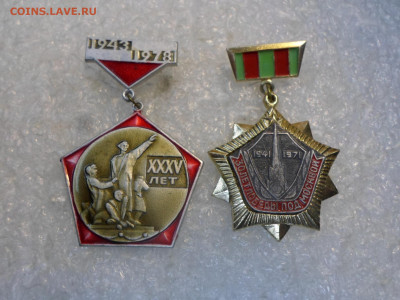 Разные по 100р. - SAM_3619.JPG