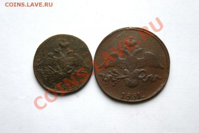 1,2 коп. 1831 г. до 08.12.11. до 22.00 мв - DSC01106.1