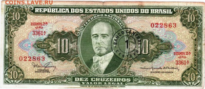 БРАЗИЛИЯ 10 крузейро 1953 г. с надпеч до 22.01.23 г. в 23.00 - 052