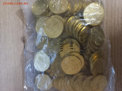 10 руб 2021  ГТД Иваново пакетик - 100 штук до 16.01.23 - Иваново 2021