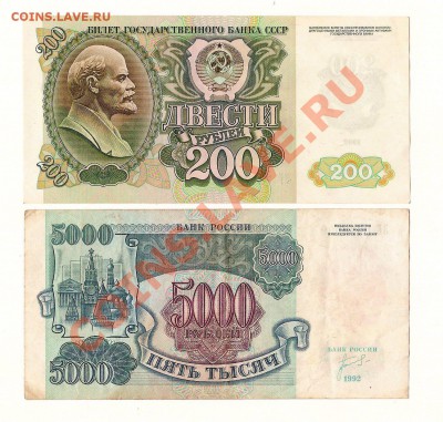 50000рублей 1993г(вып.1994г)+бонусы! до 11.12 в 21:00 по мск - 200 и 5000-1