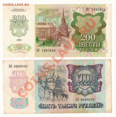 50000рублей 1993г(вып.1994г)+бонусы! до 11.12 в 21:00 по мск - 200 и 5000
