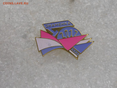 40-й и 41-й Фестивали Студенческой песни "Знаменка" - SAM_3598.JPG