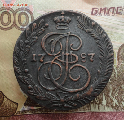 5 копеек 1787 года км. До 18.01.23. - DSC03750.JPG