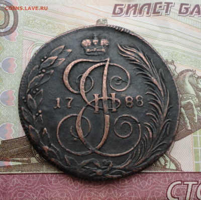 5 копеек 1788 года км. До 18.01.23. - DSC03760.JPG