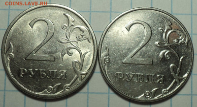 Нечастые 2 руб - 10 шт    до 22 01 - DSC05814.JPG