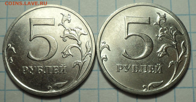 10 руб 2020ммд шт А1, А2  2021шт 5,шт 6 +1,2,5 ,10 руб 2022 - DSC05716.JPG