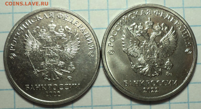 10 руб 2020ммд шт А1, А2  2021шт 5,шт 6 +1,2,5 ,10 руб 2022 - DSC05722.JPG