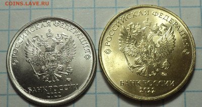 10 руб 2020ммд шт А1, А2  2021шт 5,шт 6 +1,2,5 ,10 руб 2022 - DSC05700.JPG