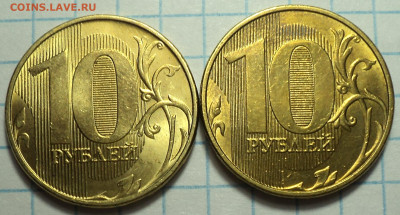 10 руб 2020ммд шт А1, А2  2021шт 5,шт 6 +1,2,5 ,10 руб 2022 - DSC05738.JPG