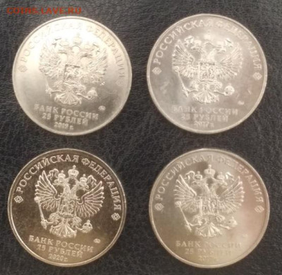25 рублей (Мороз, Вини,Барбоскины, Богатыри) - Мультики 4 1