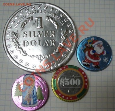 Шоколадные монетки - DSC03617.JPG