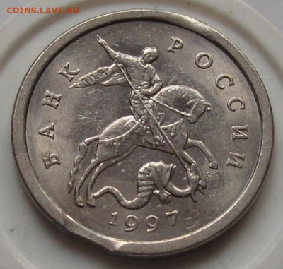 1 копейка 1997 СП выкус. До 19.01.23 в 22.00 - 003.JPG