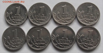 Нечастые 1 копейка 2007 М 5.3Б 8 штук. До 19.01.23 в 22.00 - 017.JPG