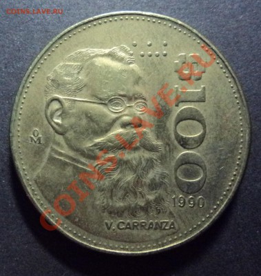 == Мексика - 100 Песо 1990 год до 13.12.11 г. в 22.00 == - DSC02015.JPG