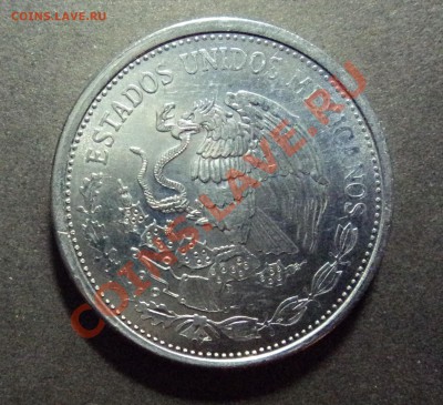 == Мексика - 50 Песо 1990 год до 13.12.11 г. в 22.00 == - DSC02018.JPG