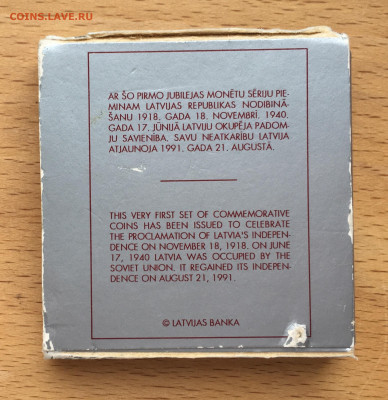 Латвия 2 лата 1993 75 лет Латвийской республике Proof - IMG_4327.JPG
