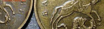 10 коп. 2008 года. Нужна помощь в определении. - S0026391