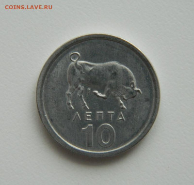 Греция 10 лепта 1976 г. (Бык) С рубля! 19.01.23 - DSCN6507.JPG