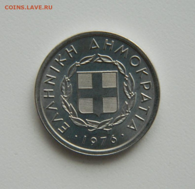 Греция 20 лепта 1976 г.(Лошадь) С рубля! до 19.01.23 - DSCN6511.JPG