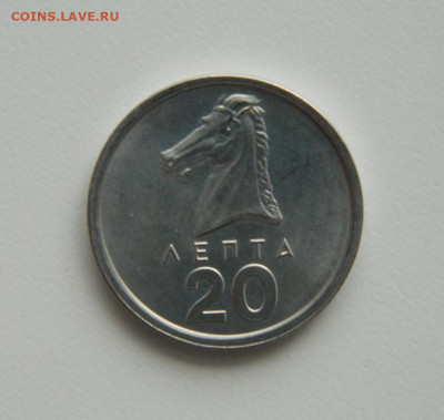 Греция 20 лепта 1976 г.(Лошадь) С рубля! до 19.01.23 - DSCN6512.JPG